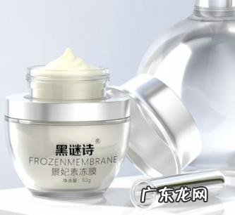 黑谜诗素冻膜坏处 黑谜诗冻膜去黑头有效果吗