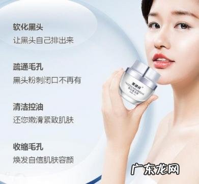 黑谜诗素冻膜坏处 黑谜诗冻膜有用吗