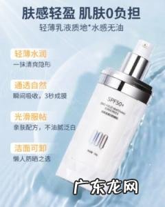 契欧泉隔离修护霜 契欧泉防晒霜效果好吗知乎