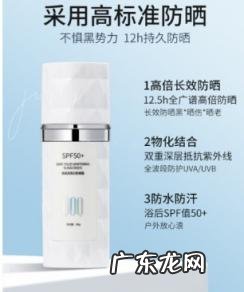 契欧泉隔离修护霜 契欧泉防晒霜怎么样好用吗