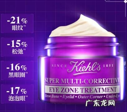 科颜氏高保湿和紫玻a 科颜氏紫玻a眼霜的成分