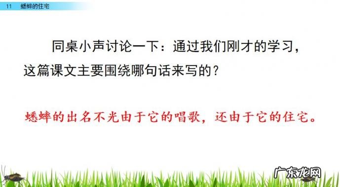 扒组词 多音字 扒组词 多音字和拼音
