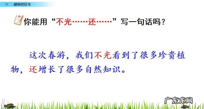 扒组词 多音字 扒组词 多音字和拼音