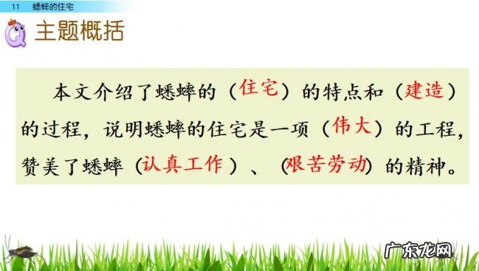 扒组词 多音字 扒组词 多音字和拼音