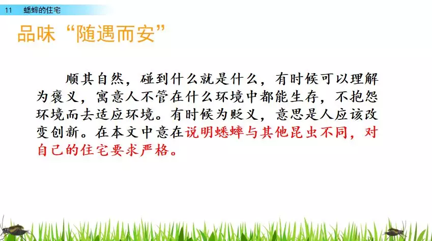 扒组词 多音字 扒组词 多音字和拼音