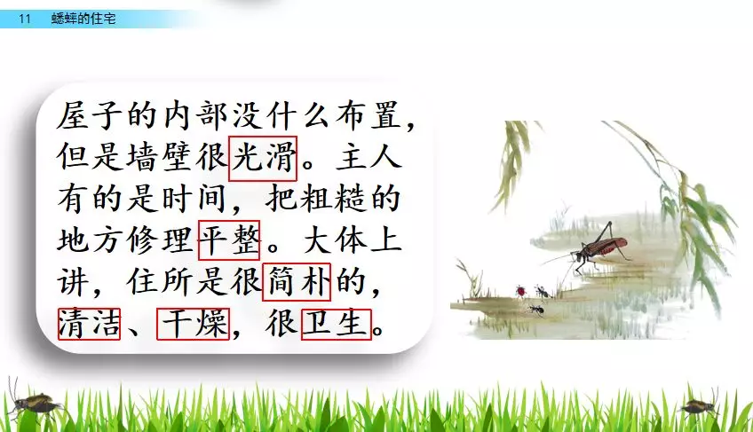 扒组词 多音字 扒组词 多音字和拼音