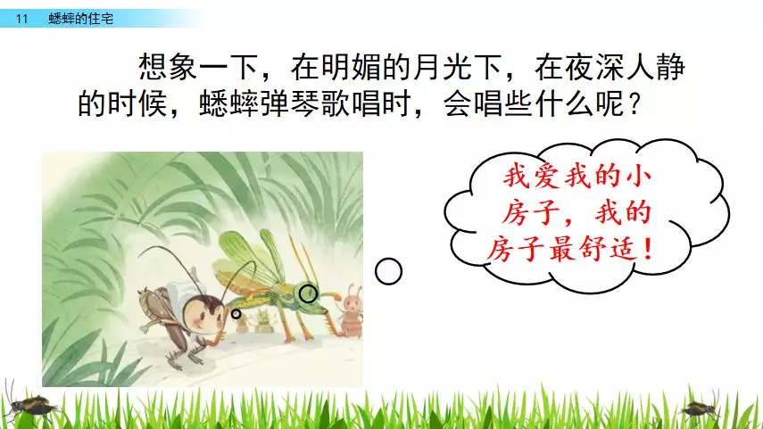 扒组词 多音字 扒组词 多音字和拼音