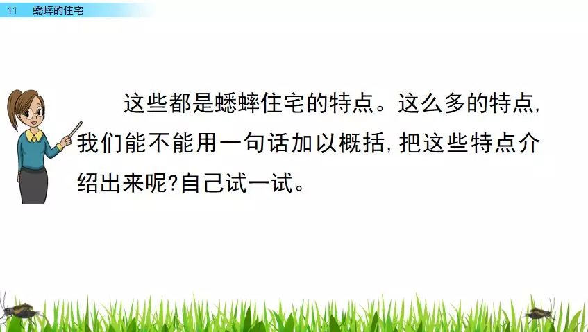 扒组词 多音字 扒组词 多音字和拼音