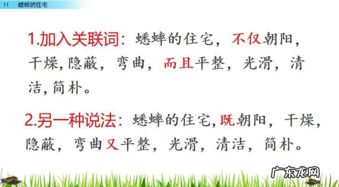 扒组词 多音字 扒组词 多音字和拼音