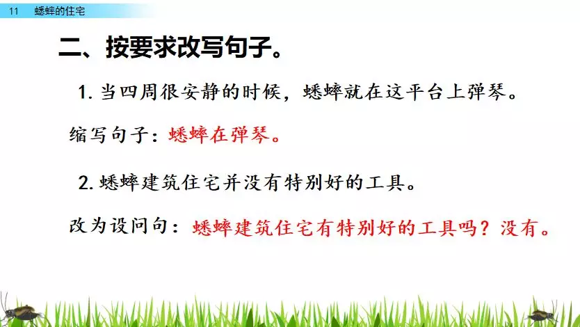 扒组词 多音字 扒组词 多音字和拼音