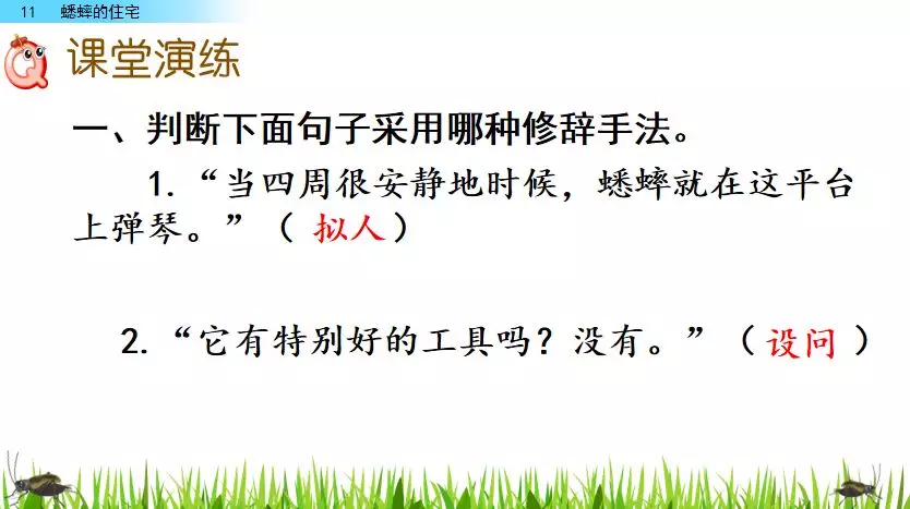 扒组词 多音字 扒组词 多音字和拼音