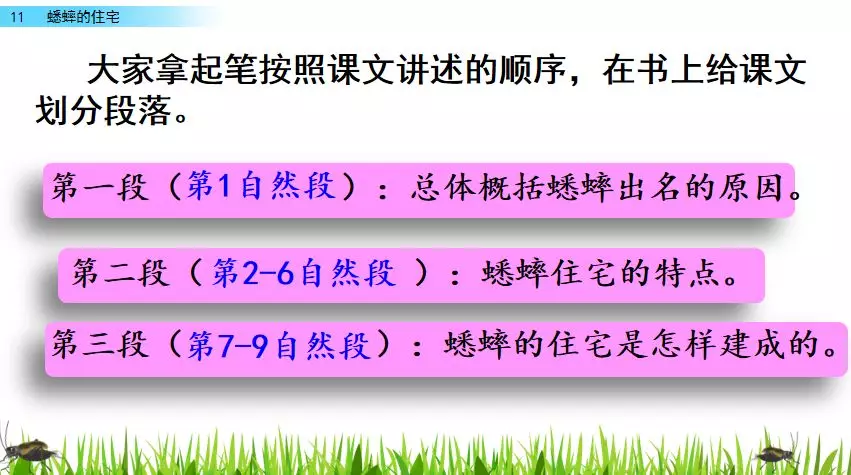 扒组词 多音字 扒组词 多音字和拼音