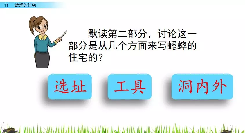 扒组词 多音字 扒组词 多音字和拼音