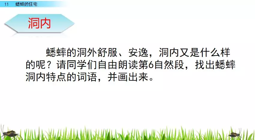 扒组词 多音字 扒组词 多音字和拼音