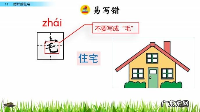 扒组词 多音字 扒组词 多音字和拼音