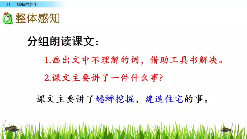 扒组词 多音字 扒组词 多音字和拼音