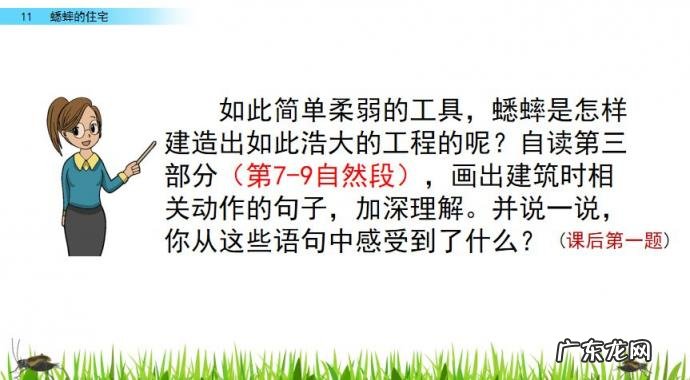 扒组词 多音字 扒组词 多音字和拼音