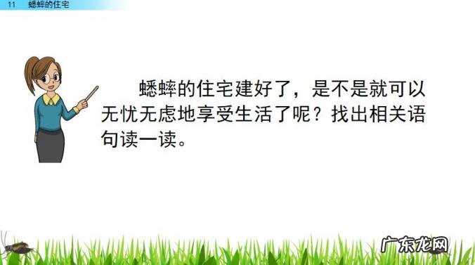 扒组词 多音字 扒组词 多音字和拼音