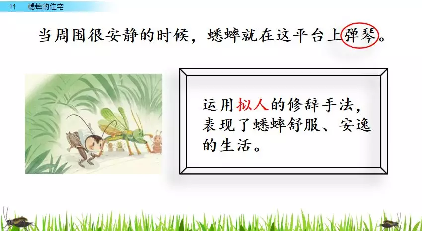 扒组词 多音字 扒组词 多音字和拼音