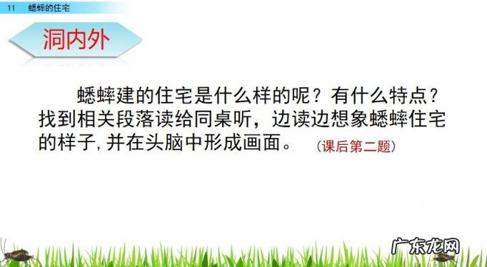 扒组词 多音字 扒组词 多音字和拼音