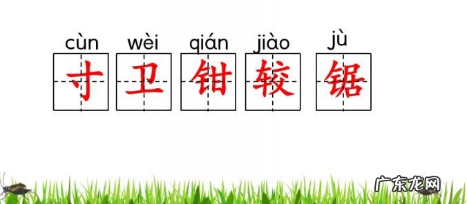 扒组词 多音字 扒组词 多音字和拼音