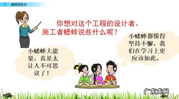 扒组词 多音字 扒组词 多音字和拼音