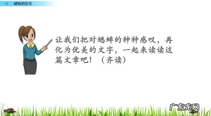 扒组词 多音字 扒组词 多音字和拼音