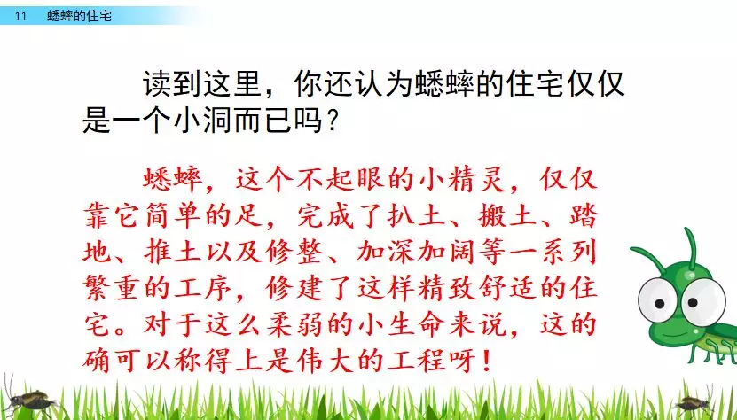 扒组词 多音字 扒组词 多音字和拼音