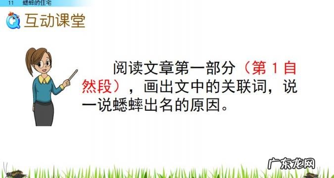 扒组词 多音字 扒组词 多音字和拼音