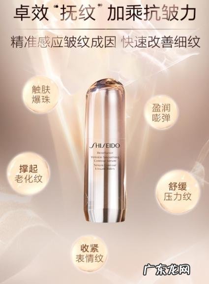 资生堂生机精华液好不好 资生堂爆珠精华好用吗知乎