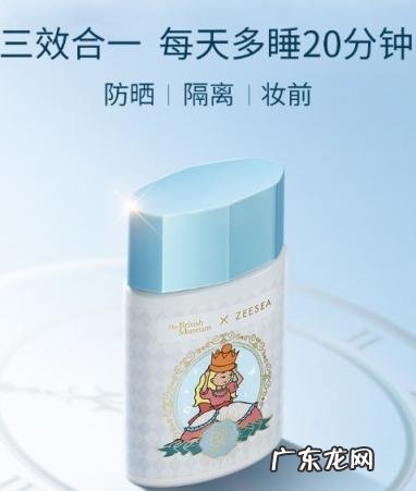 爱丽丝防晒喷雾怎么样 滋色防晒霜怎么样