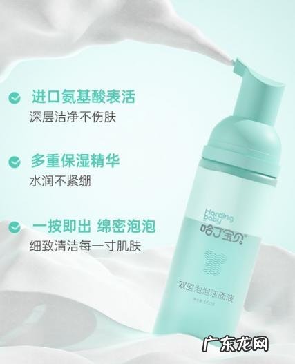 哈姆宝贝护肤品怎么样 哈丁宝贝洗面奶怎么样好用吗
