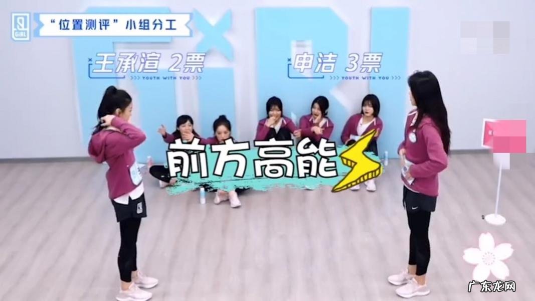 青春有你2成团名单排名 青春有你2成团名单公布