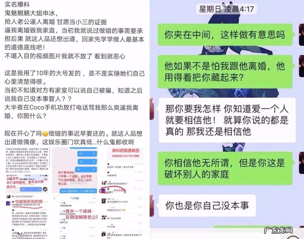 青春有你2成团名单排名 青春有你2成团名单公布
