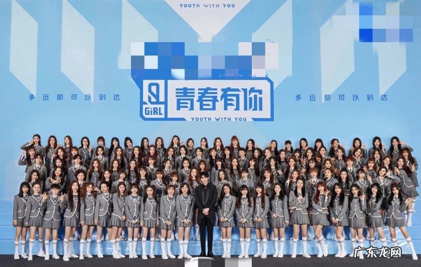 青春有你2成团名单排名 青春有你2成团名单公布