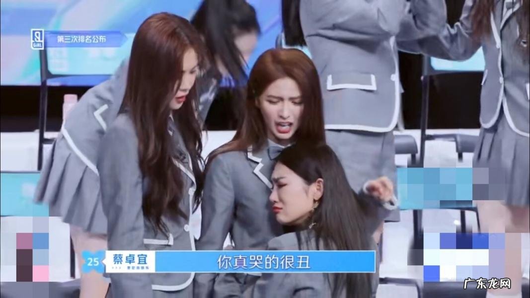 青春有你2成团名单排名 青春有你2成团名单公布