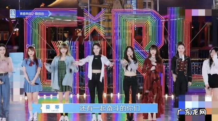 青春有你2成团名单排名 青春有你2成团名单公布