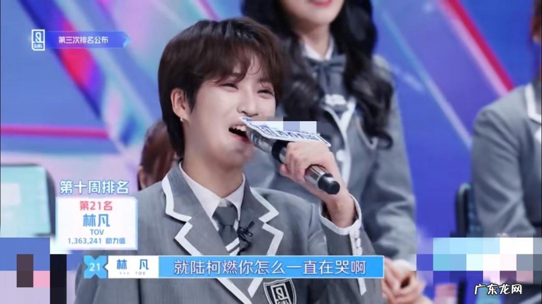 青春有你2成团名单排名 青春有你2成团名单公布