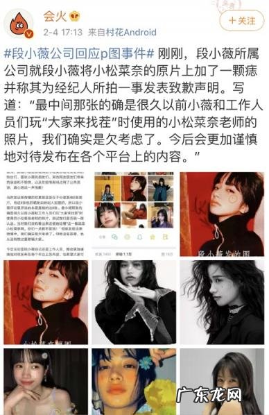 青春有你2成团名单排名 青春有你2成团名单公布