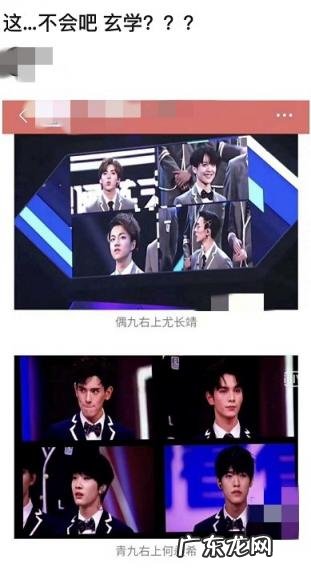 青春有你2成团名单排名 青春有你2成团名单公布