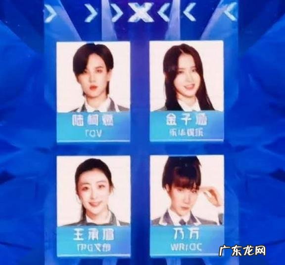 青春有你2成团名单排名 青春有你2成团名单公布