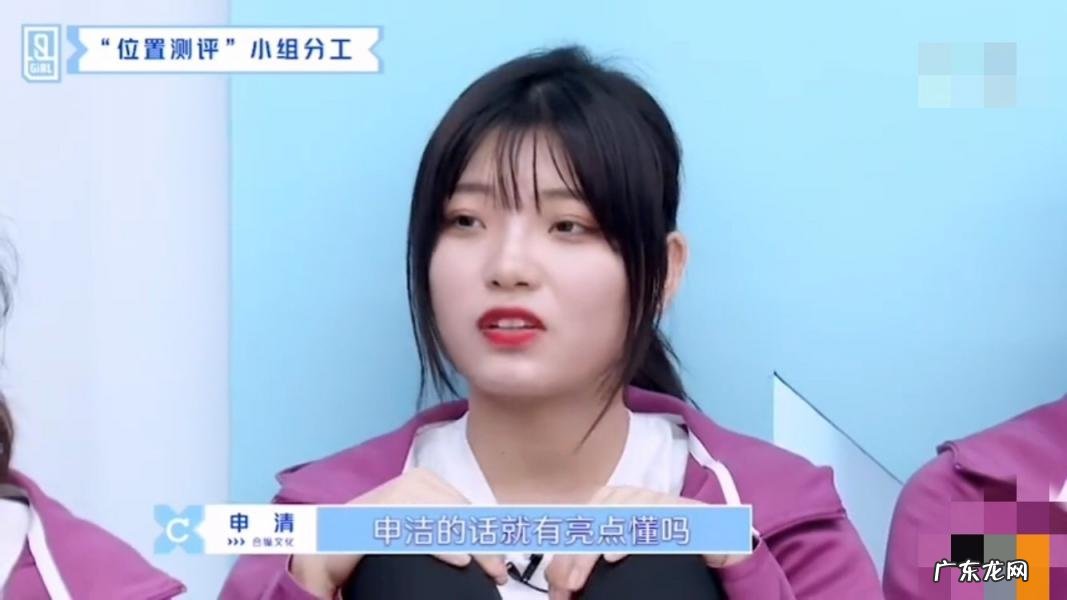 青春有你2成团名单排名 青春有你2成团名单公布