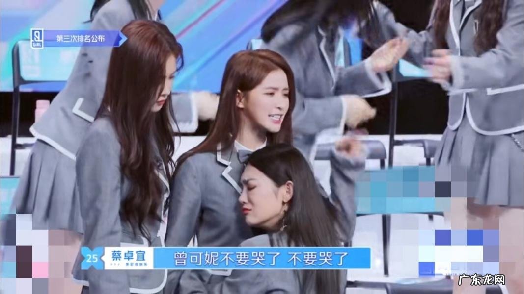 青春有你2成团名单排名 青春有你2成团名单公布