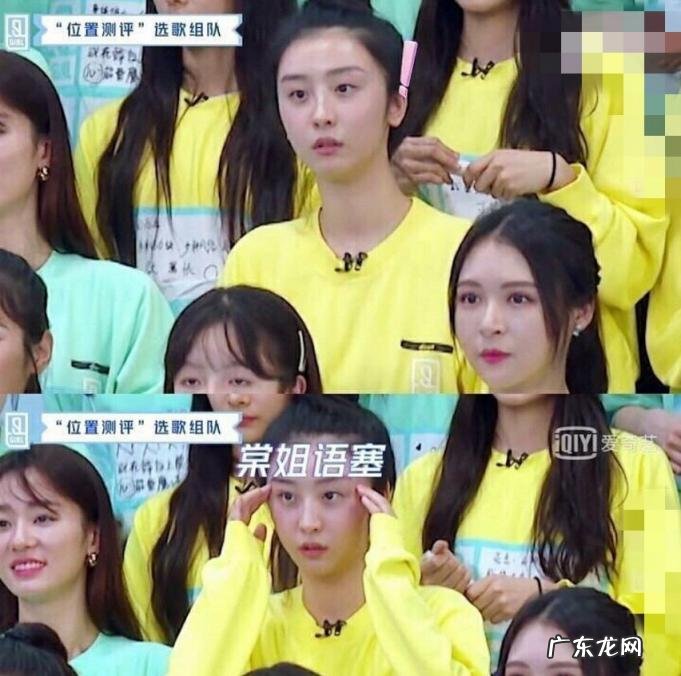 青春有你2成团名单排名 青春有你2成团名单公布