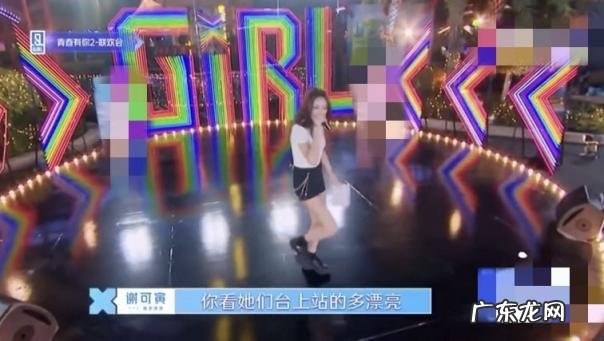 青春有你2成团名单排名 青春有你2成团名单公布