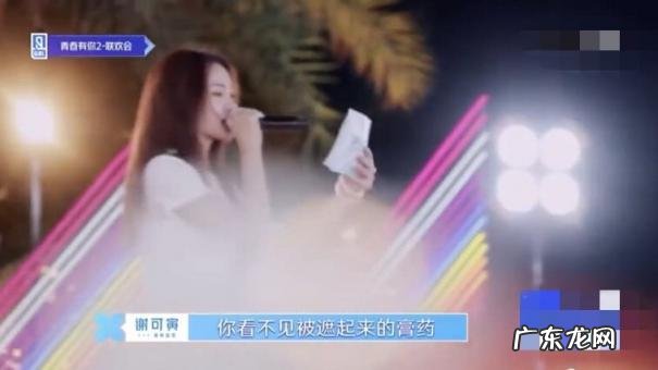 青春有你2成团名单排名 青春有你2成团名单公布