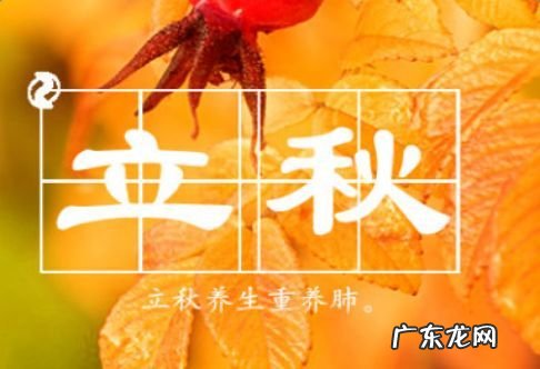 2021立秋了会不会凉快点 2021立秋后天气会凉快吗现在