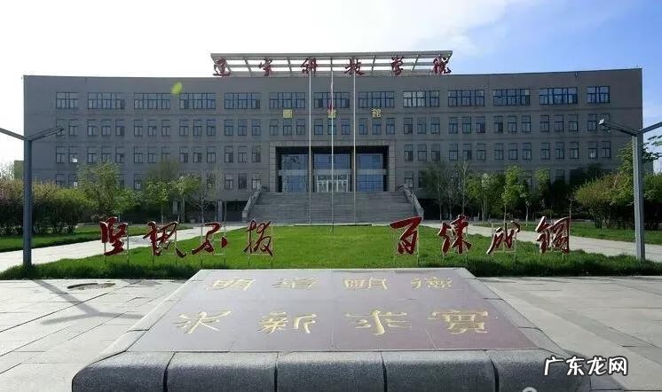 辽宁科技大学专科专业有哪些 辽宁科技大学专科专业