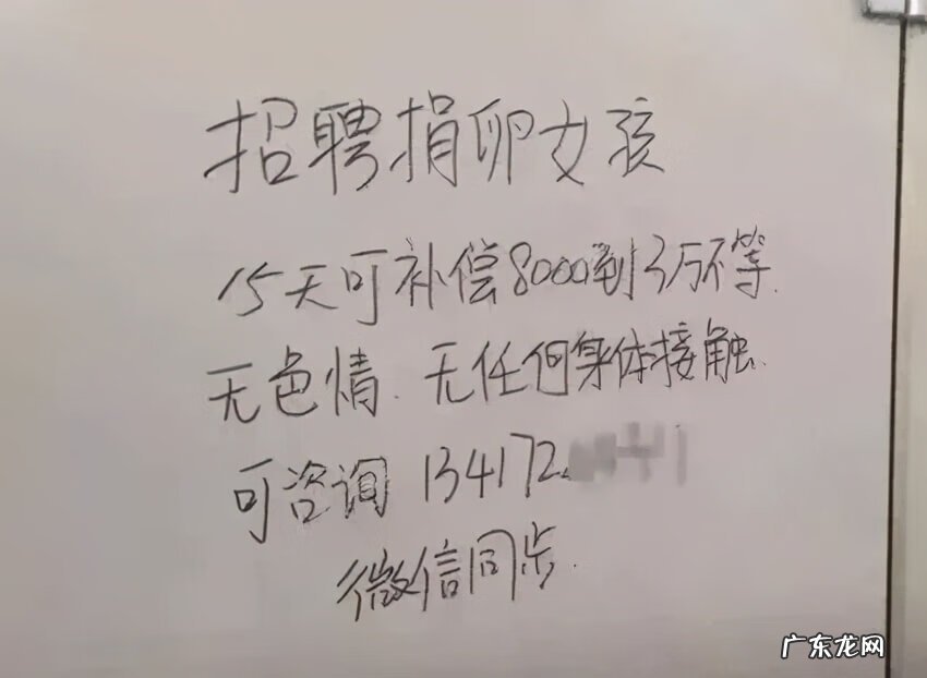 取卵一次对身体的危害 取卵的危害是什么