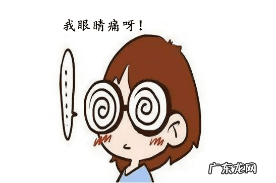 近视的危害与不便 近视的危害有哪些?